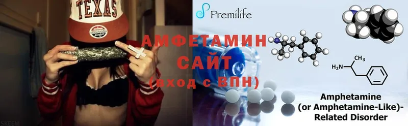 АМФЕТАМИН Premium Урай